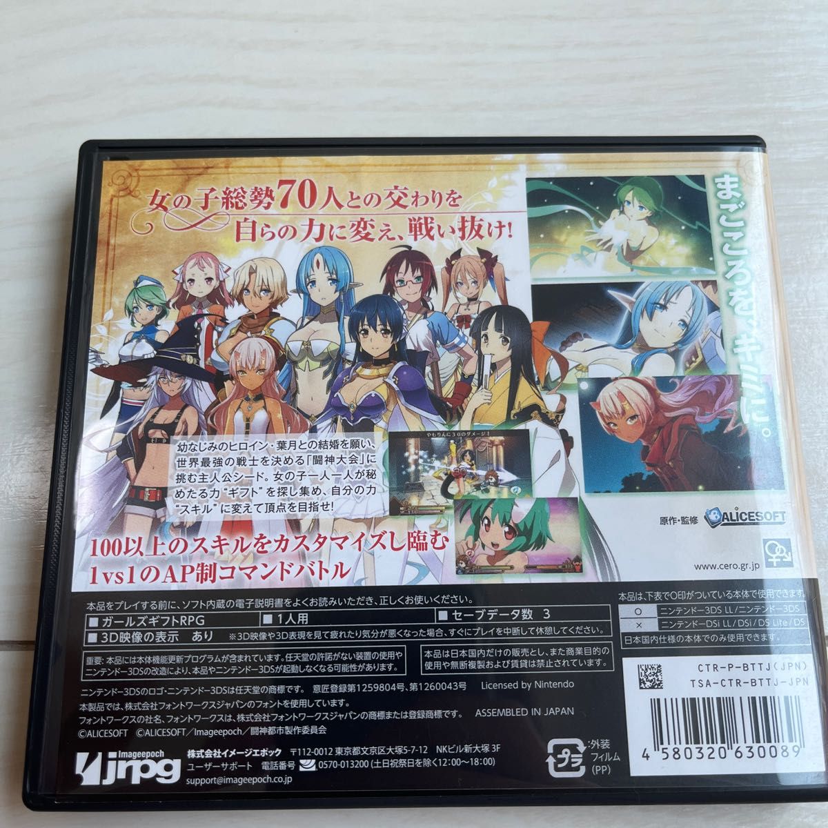 3DS】 闘神都市｜Yahoo!フリマ（旧PayPayフリマ）