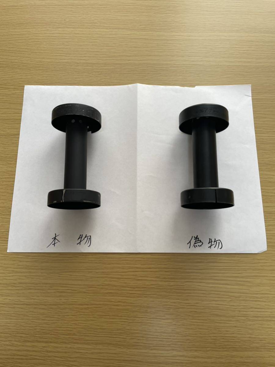 Yahoo!オークション - 偽造品注意 トーキョー鉄管 昭和アナログ ピッピ