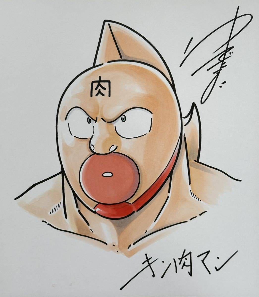 Yahoo!オークション - 【サイン色紙】 ゆでたまご 『キン肉マン』 色紙