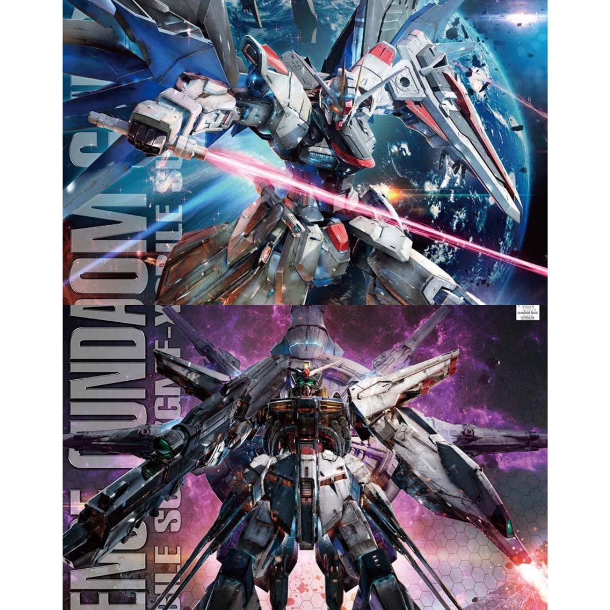 MG フリーダムガンダム プロヴィデンスガンダム 2点 未組立｜Yahoo