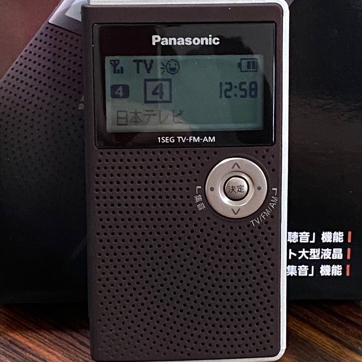 z596]Panasonic RF-ND50TV AM/FMラジオ z596]Panasonic RF-ND50TV AM