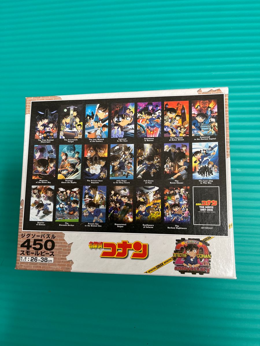 名探偵コナン DVD &Blu-ray発売記念プレゼントキャンペーン当選品