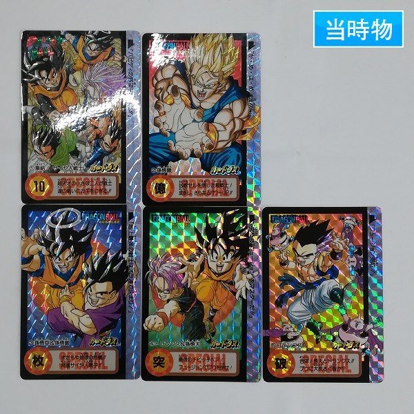 Yahoo!オークション - sD803a [当時物] ドラゴンボール カードダス '94