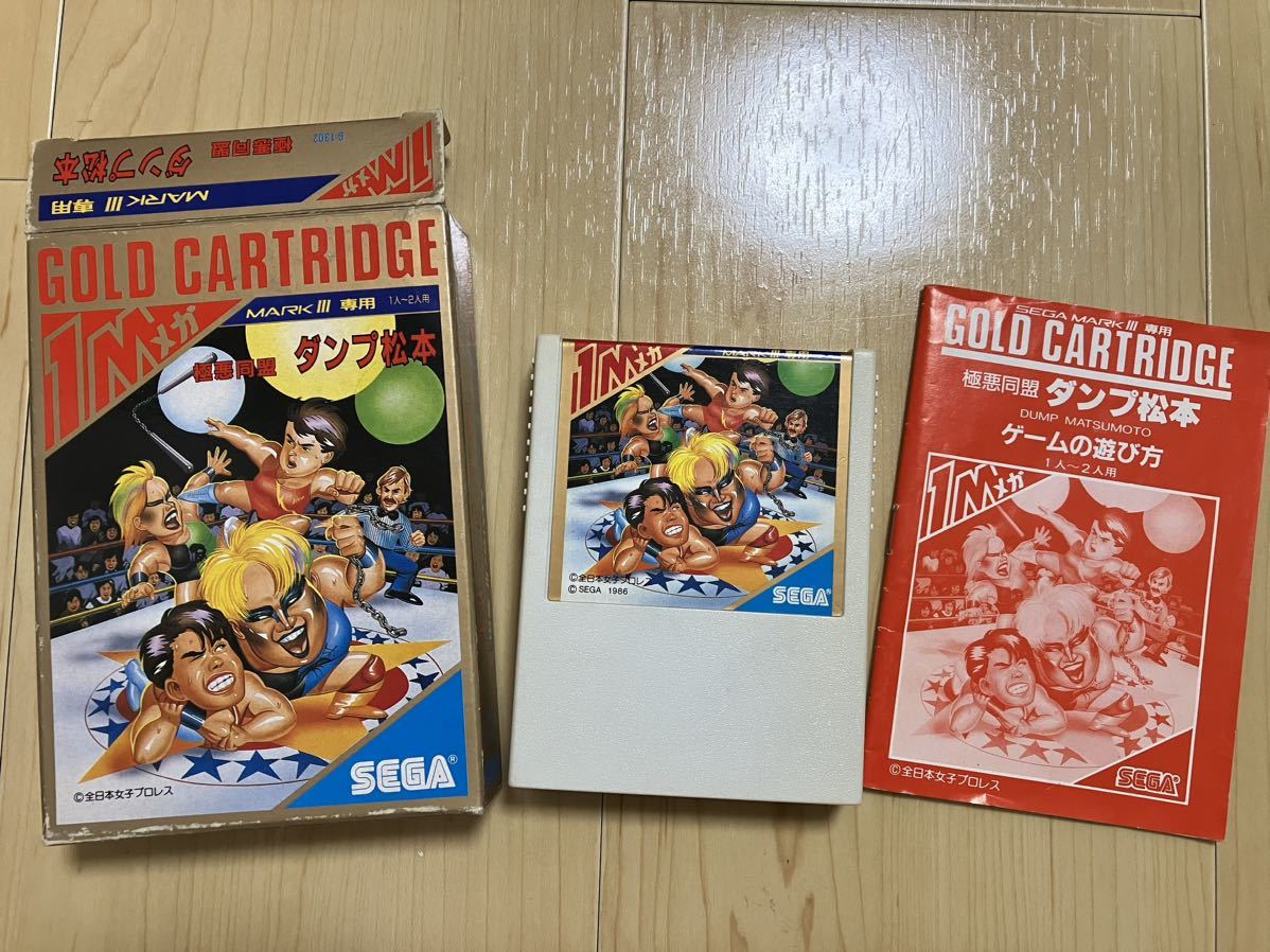 Yahoo!オークション - セガ マークⅢ 極悪同盟 ダンプ松本 中古