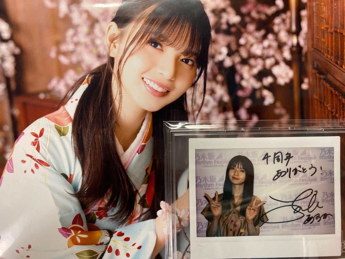 齋藤飛鳥 直筆サイン入りポスター & メッセージカード 齋藤飛鳥 直筆