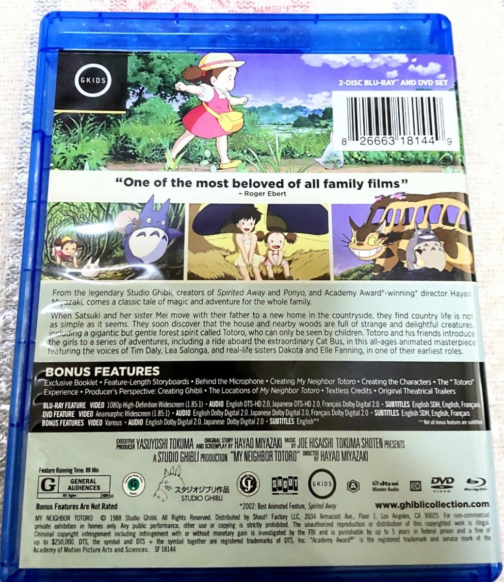 北米版Blu-ray] ジブリ作品 となりのトトロ｜Yahoo!フリマ（旧PayPay