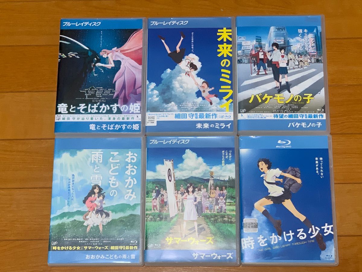細田守監督作品 ブルーレイ 6点セット 竜とそばかすの姫｜Yahoo!フリマ