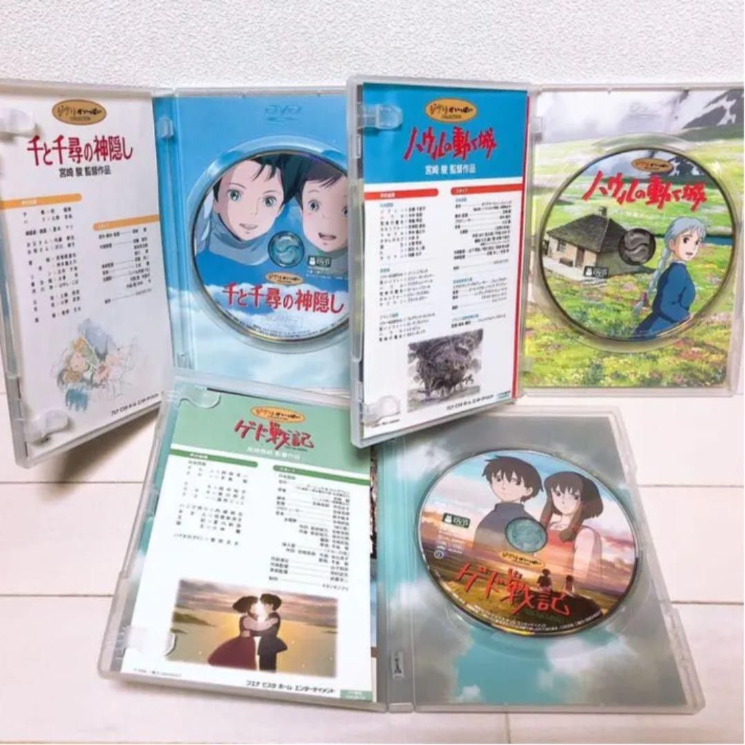 専用】スタジオジブリ/14作品 DVD 特典ディスク＆純正ケース付き