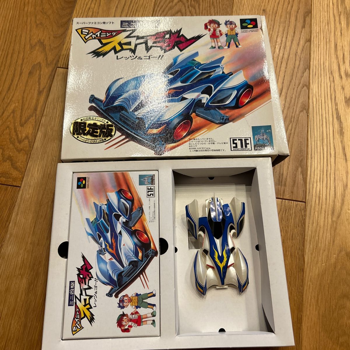 ミニ四駆シャイニングスコーピオン 限定版 スーファミ ソフト ミニ四駆