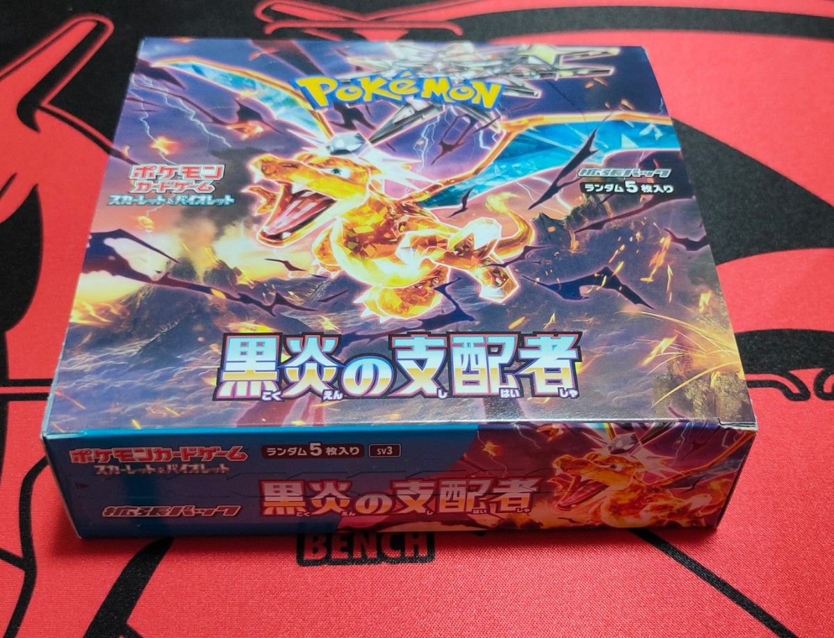 黒炎の支配者 BOX シュリンクなし ペリペリ付き ポケモンカード｜Yahoo