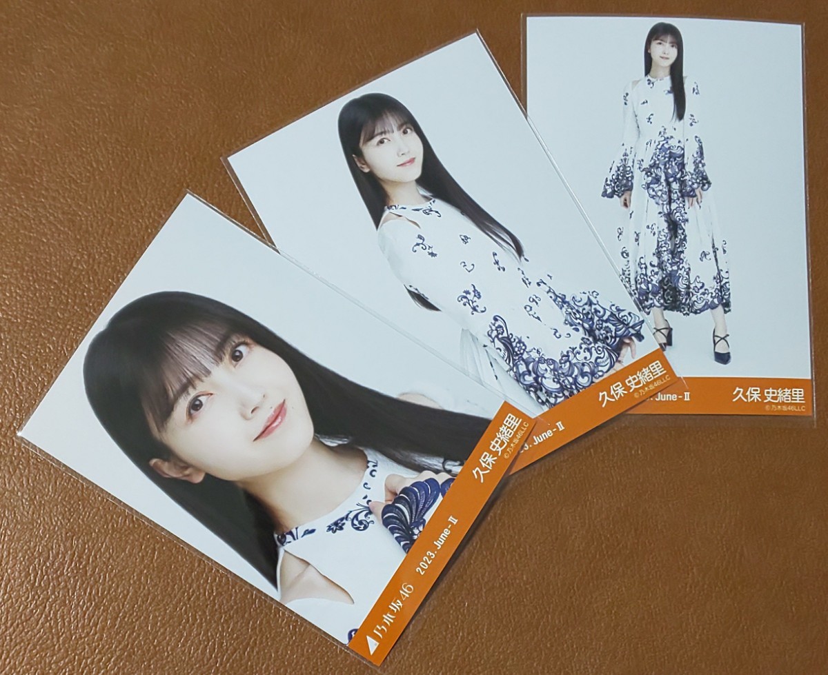 乃木坂46 久保史緒里 11thBDライブ期別衣装 Web限定 生写真 3種 2023