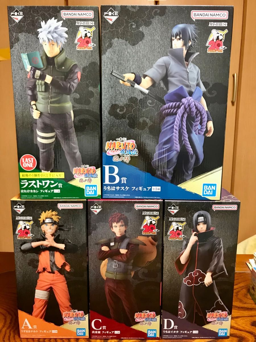 一番くじ ナルト 忍ノ絆 フィギュア全種コンプセット ABCDラストワン賞