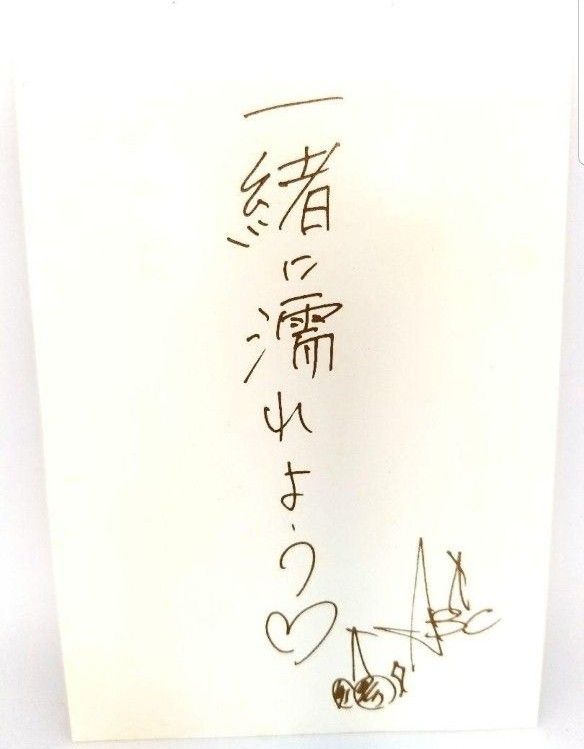 Acid Black Cherry×109MEN'Sコラボイベント DZZL ブレスレット レア