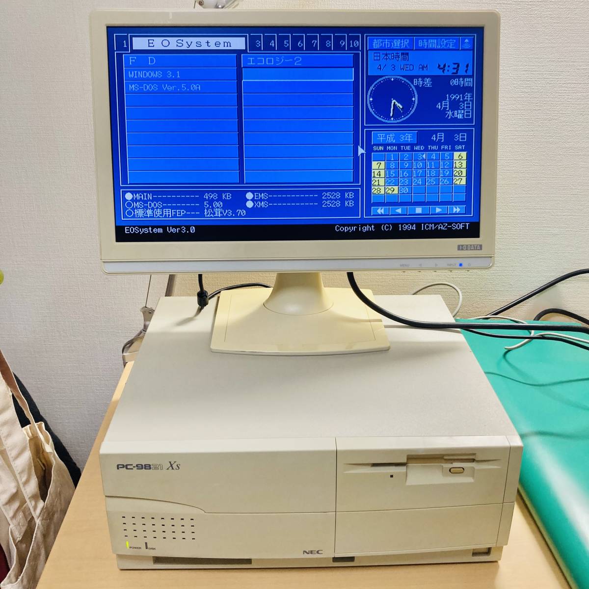 Yahoo!オークション - 【動作品】PC-9821Xs 本体のみ（MS-DOS 5.0A／Wi