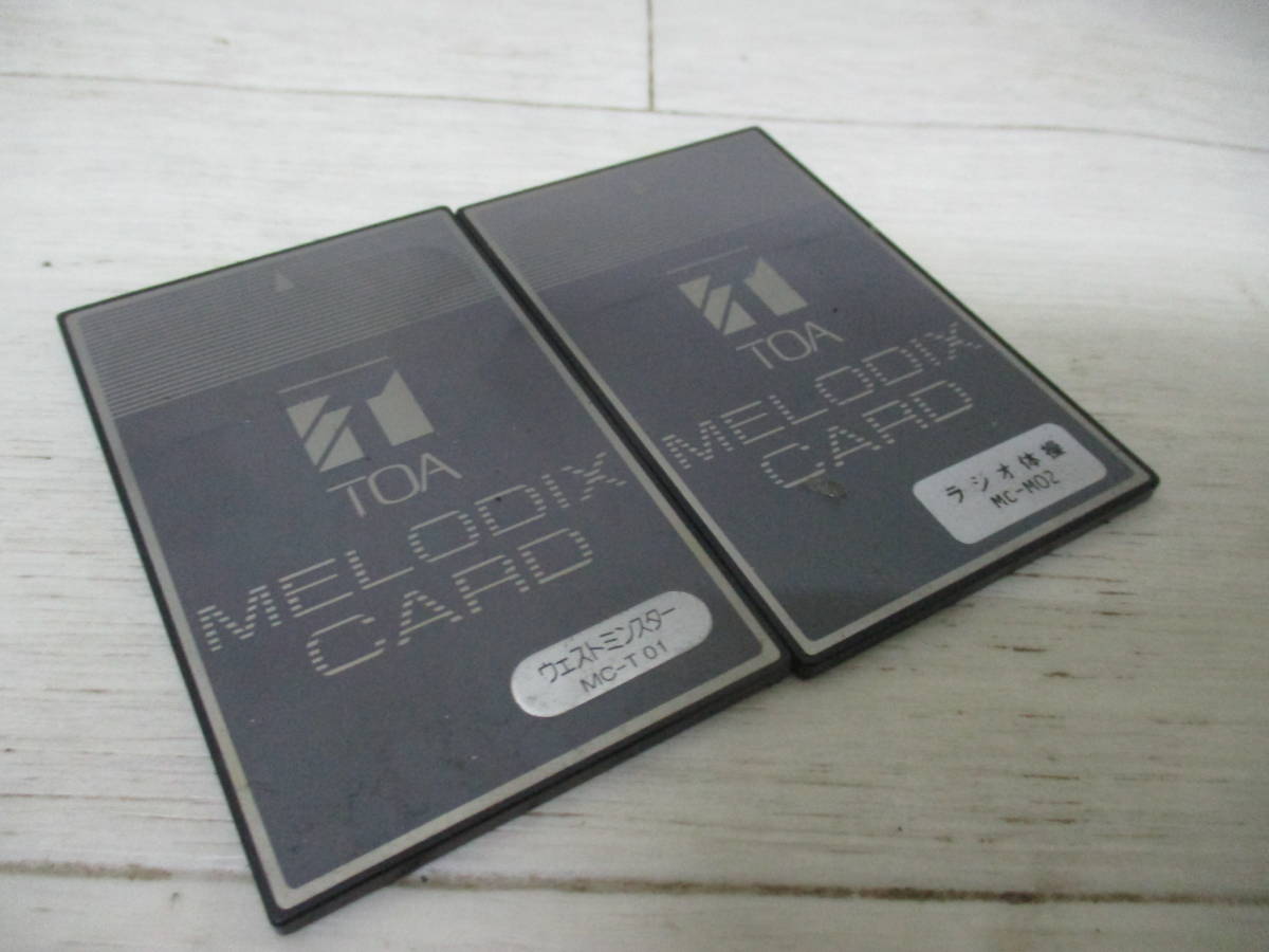Yahoo!オークション - TOA トーア ML-304 メロディクス ミュージックチ