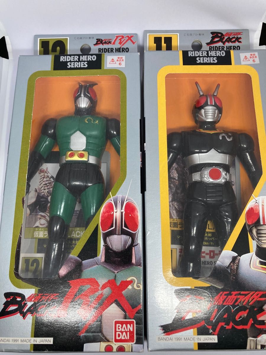 未開封】ソフビ セット 仮面ライダーBLACK 仮面ライダー