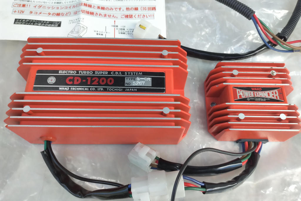 Yahoo!オークション - 和光テクニカル 上級CDI CD-1200 OR-S ＋ PE-2SS