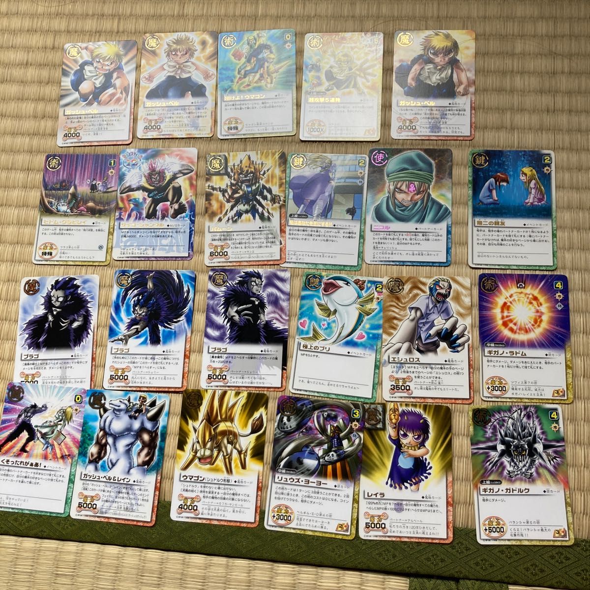 金色のガッシュベル カード ゲーム 大量 7000枚 まとめ売り バラ売り