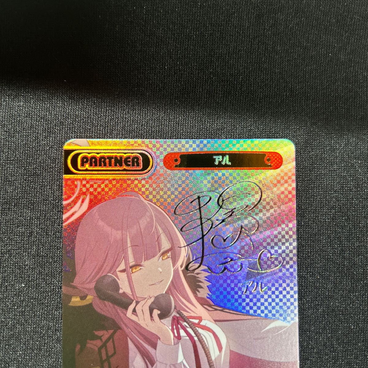 Reバース ブルアカ アルPP サイン入り｜Yahoo!フリマ（旧PayPayフリマ）