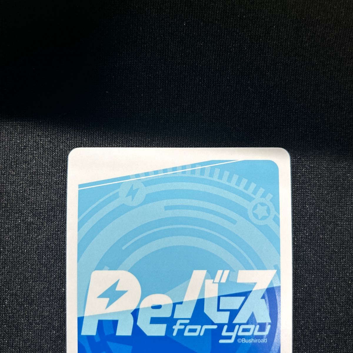 Reバース ブルアカ アルPP サイン入り｜Yahoo!フリマ（旧PayPayフリマ）