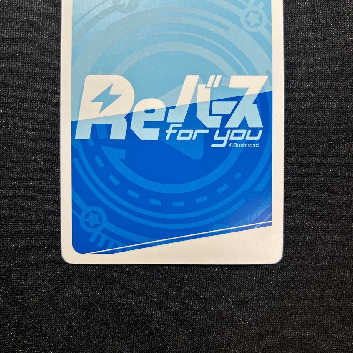 Reバース ブルアカ アルPP サイン入り｜Yahoo!フリマ（旧PayPayフリマ）