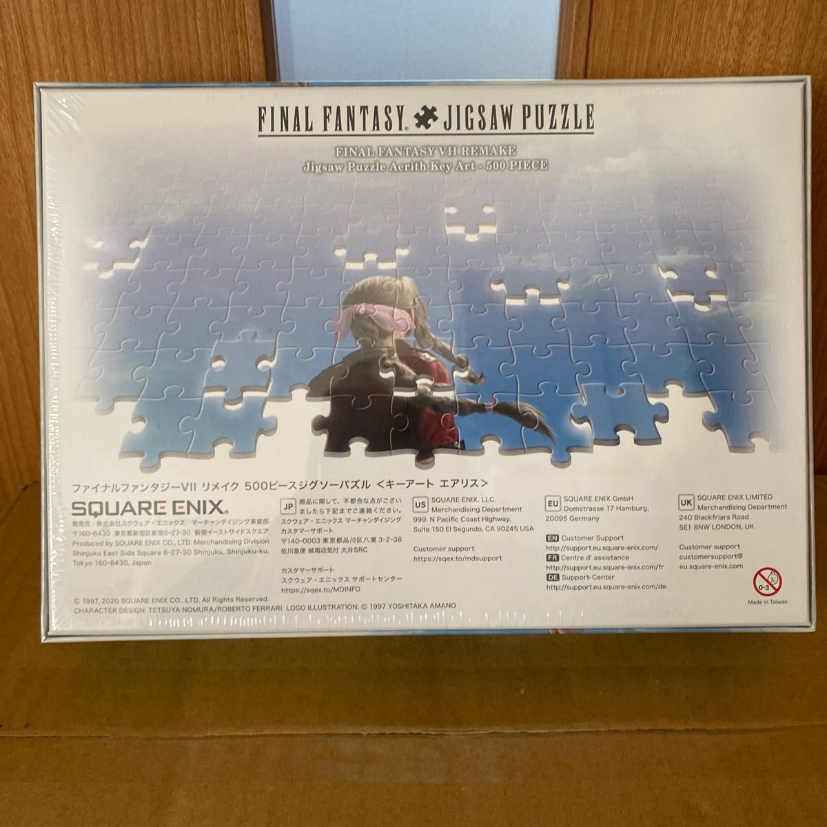 ファイナルファンタジーVII リメイク【キーアート クラウド＆ティファ