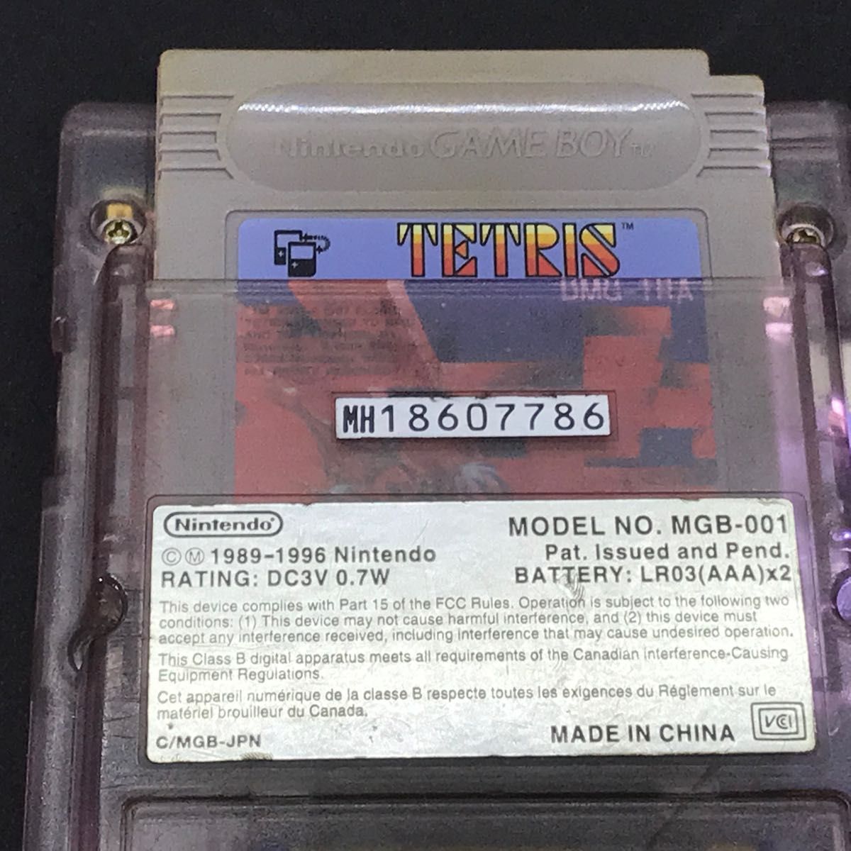 任天堂 レア ゲームボーイ スケルトン クリア テトリス付き テトリスに