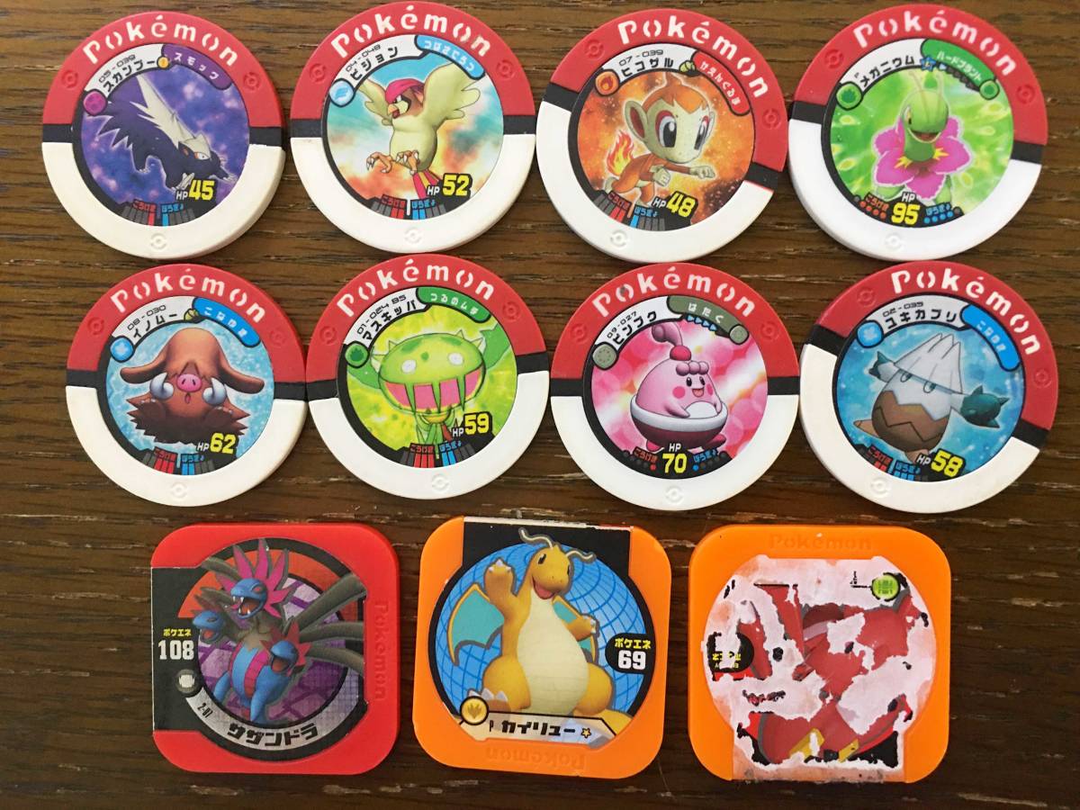 Yahoo!オークション - 11枚 ポケモン バトリオ メダル バトル チップ