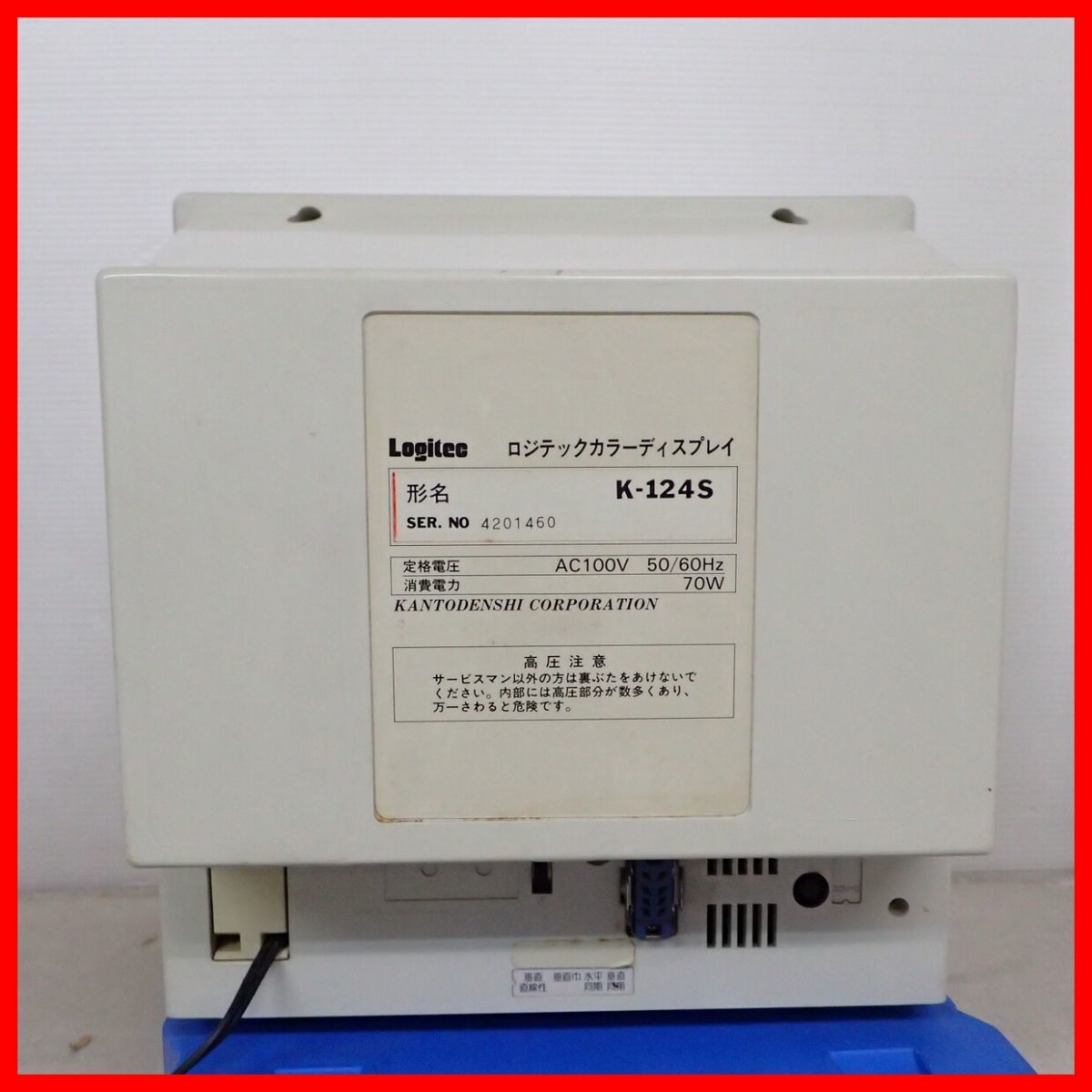Yahoo!オークション - Logitec カラーCRTディスプレイ K-124S ロジテ
