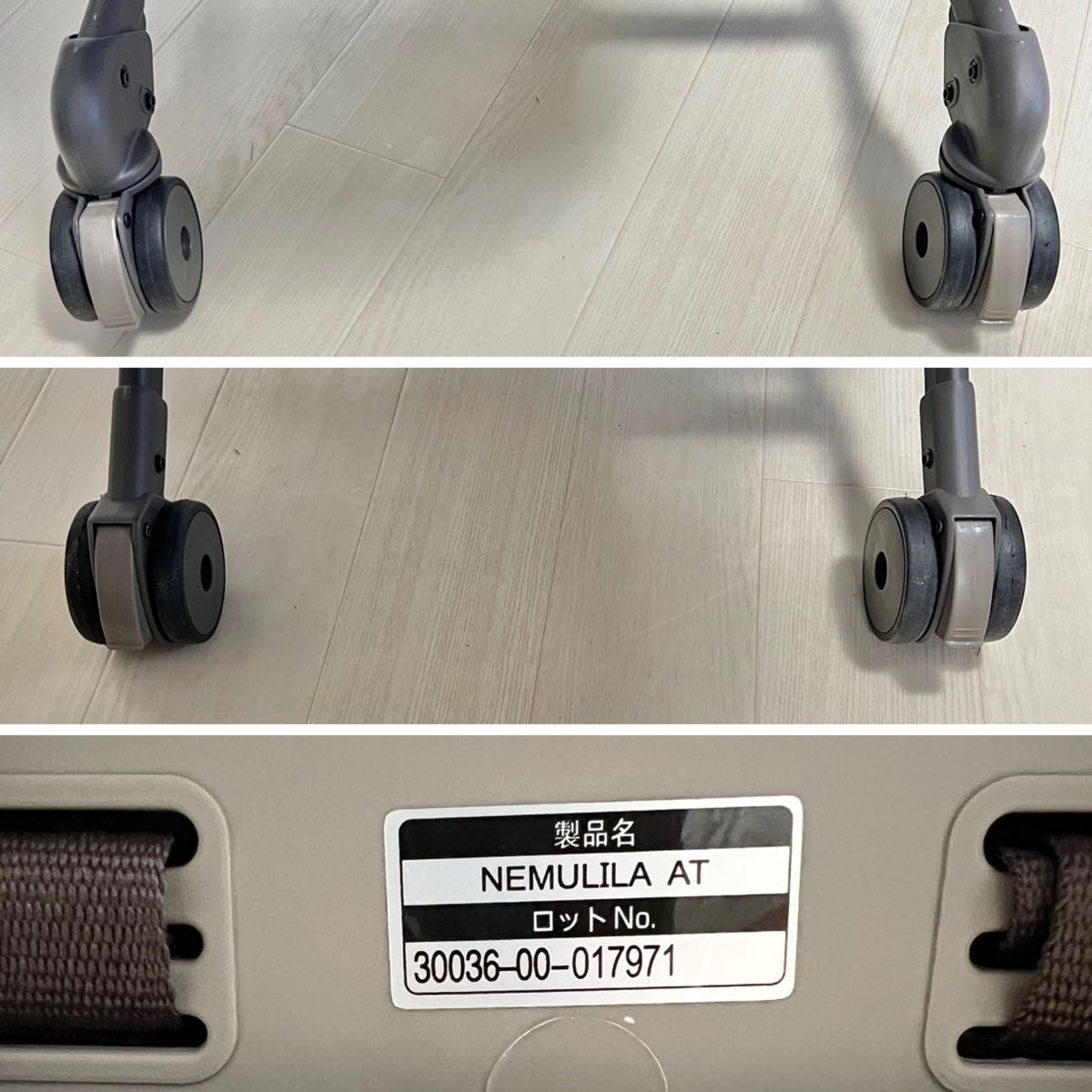 美品 コンビ ネムリラ AUTO SWING BD バースデイ限定モデル Combi 電動