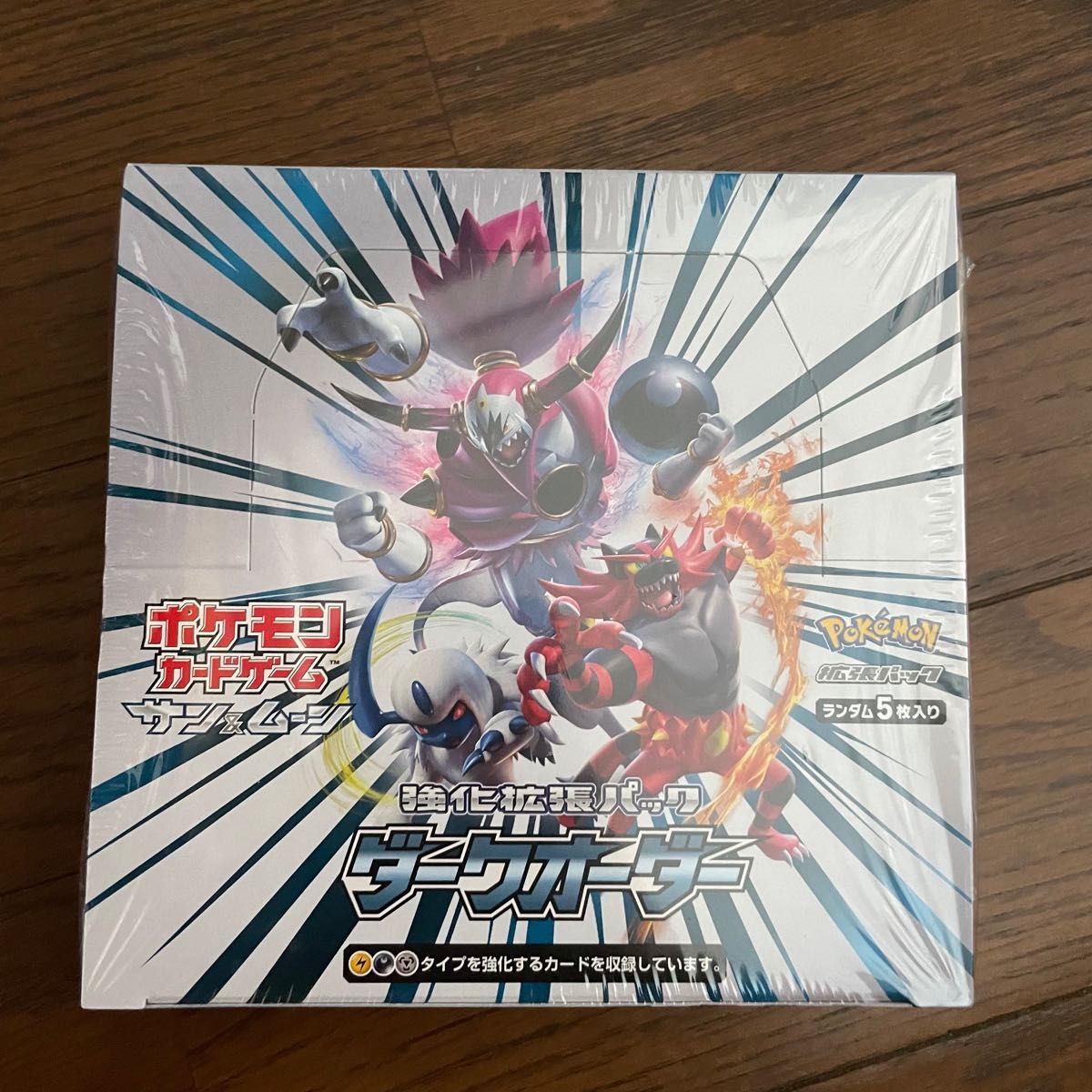 ポケカ ダークオーダー BOX 未開封 シュリンク付き｜Yahoo!フリマ（旧