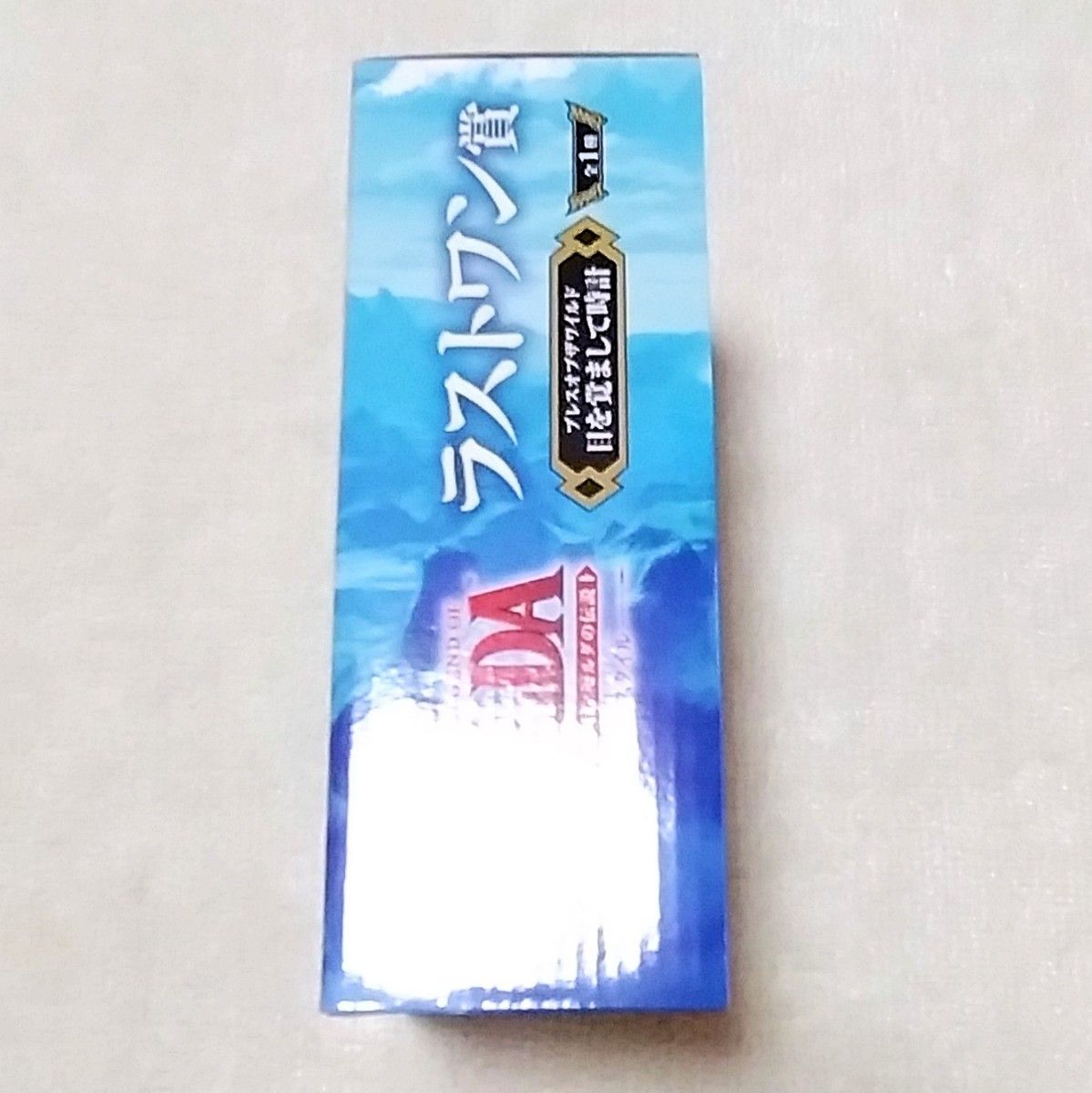 新品未開封】一番くじ ゼルダの伝説 ハイラル ライフスタイル ラスト