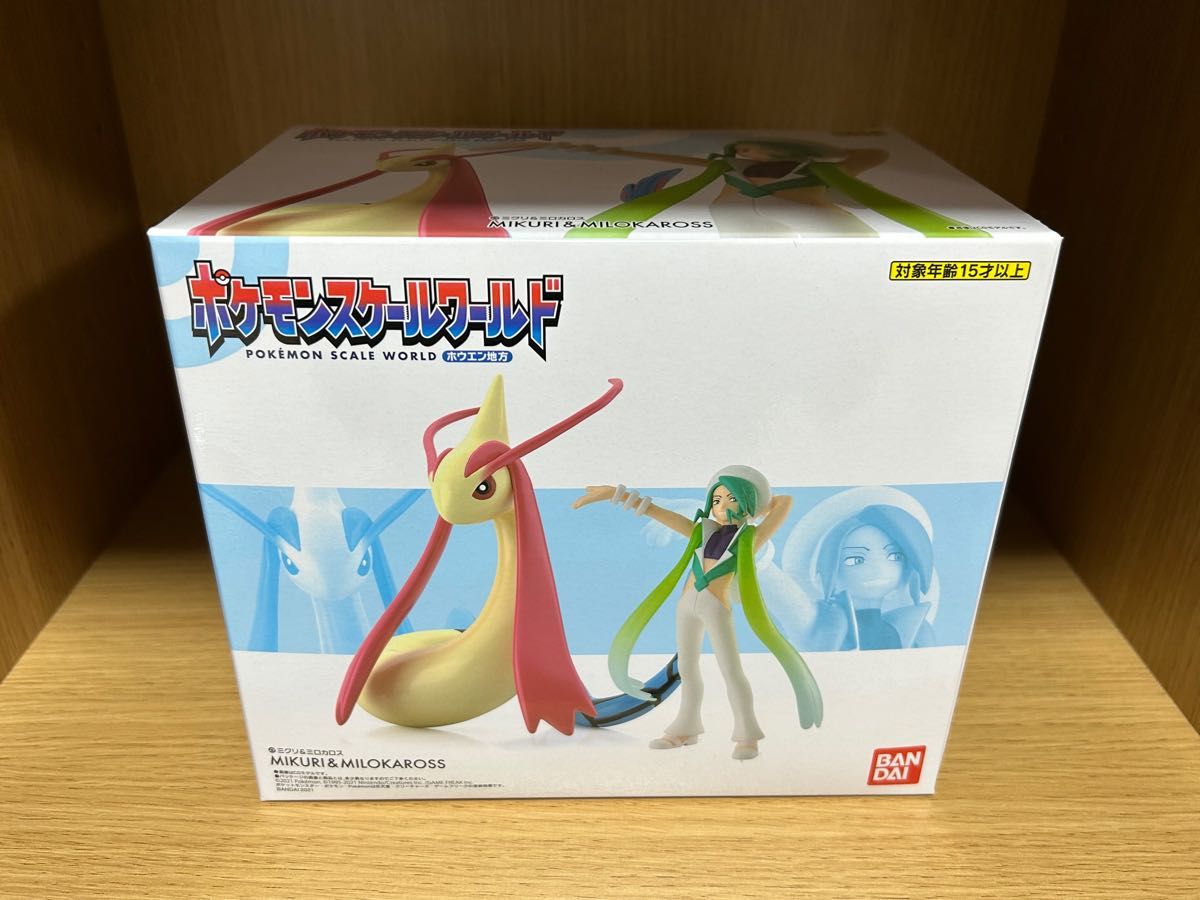 開封済み】ポケモンスケールワールド ホウエン地方 ミクリ＆ミロカロス