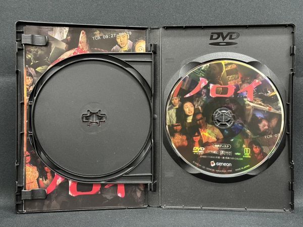 ノロイ プレミアム・エディション DVD｜Yahoo!フリマ（旧PayPayフリマ）
