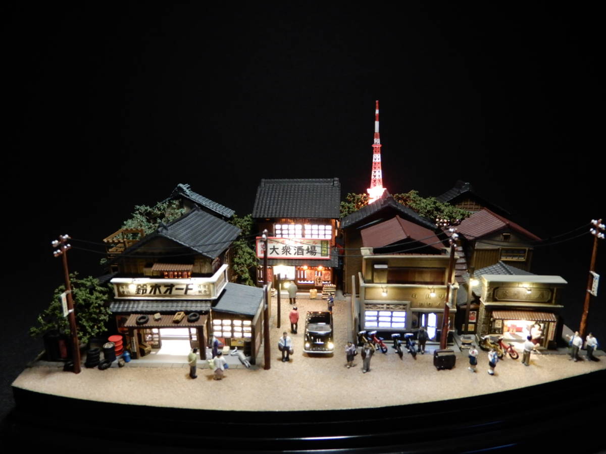 Yahoo!オークション - 1/150 ジオラマ 完成品『ALWAYS 三丁目の夕日195