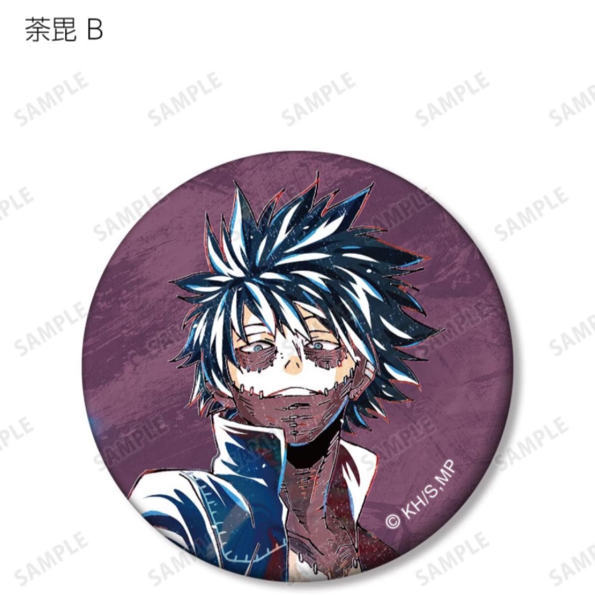 荼毘 ヒロアカ デコレクション缶バッジ 荼毘 デコレクション缶バッジ