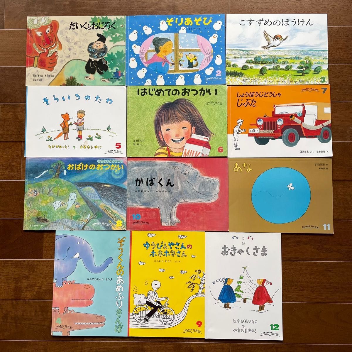 くもん推薦図書 絵本まとめ売り 人気絵本 3歳 4歳 5歳 絵本ナビ 林明子