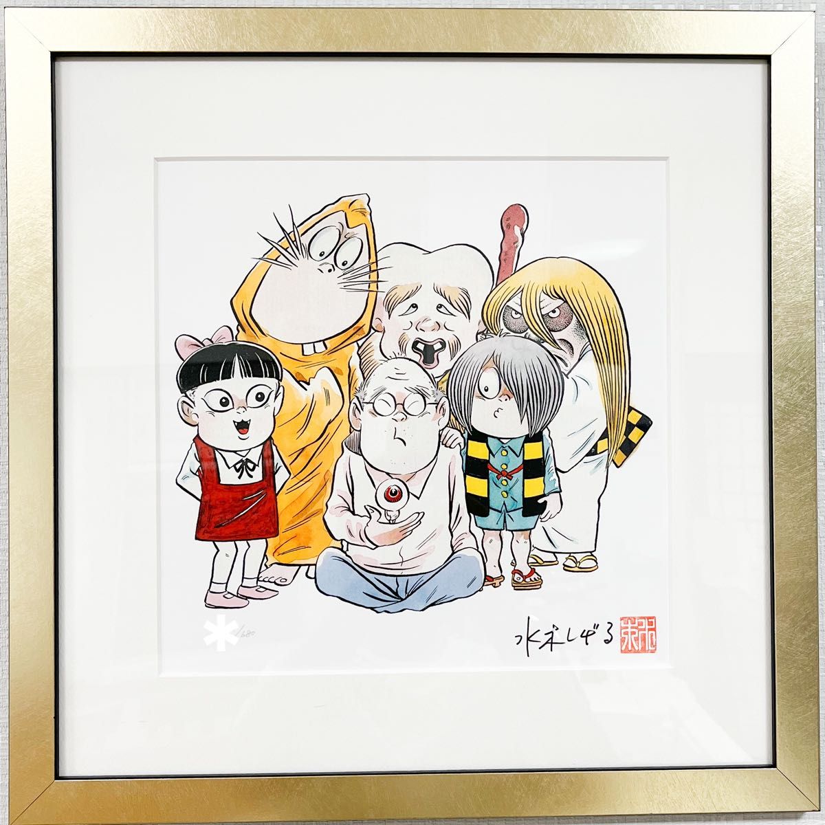 水木しげる ゲゲゲの鬼太郎 版画 サイン入り 絵｜Yahoo!フリマ（旧