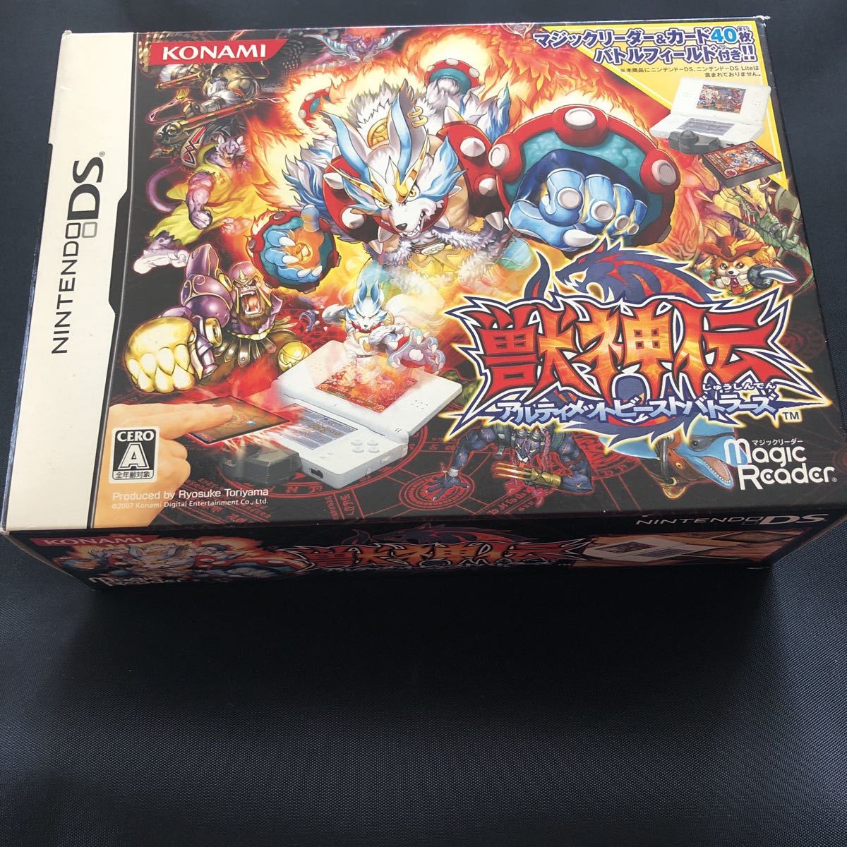 新品】 獣神伝 アルティメットビーストバトラーズ [マジックリーダー
