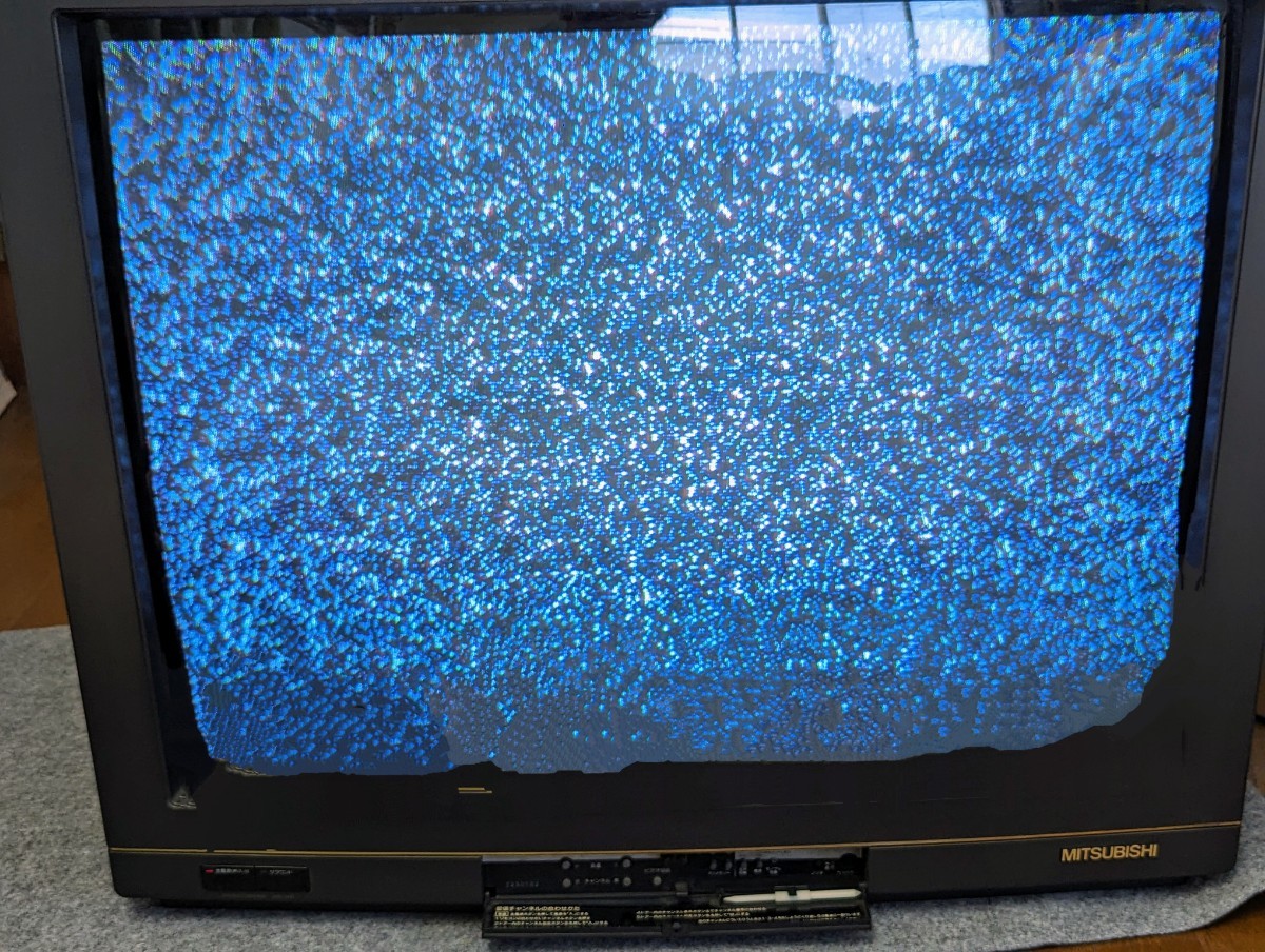 Yahoo!オークション - 昭和レトロ MITSUBISHI 29インチ ブラウン管カ