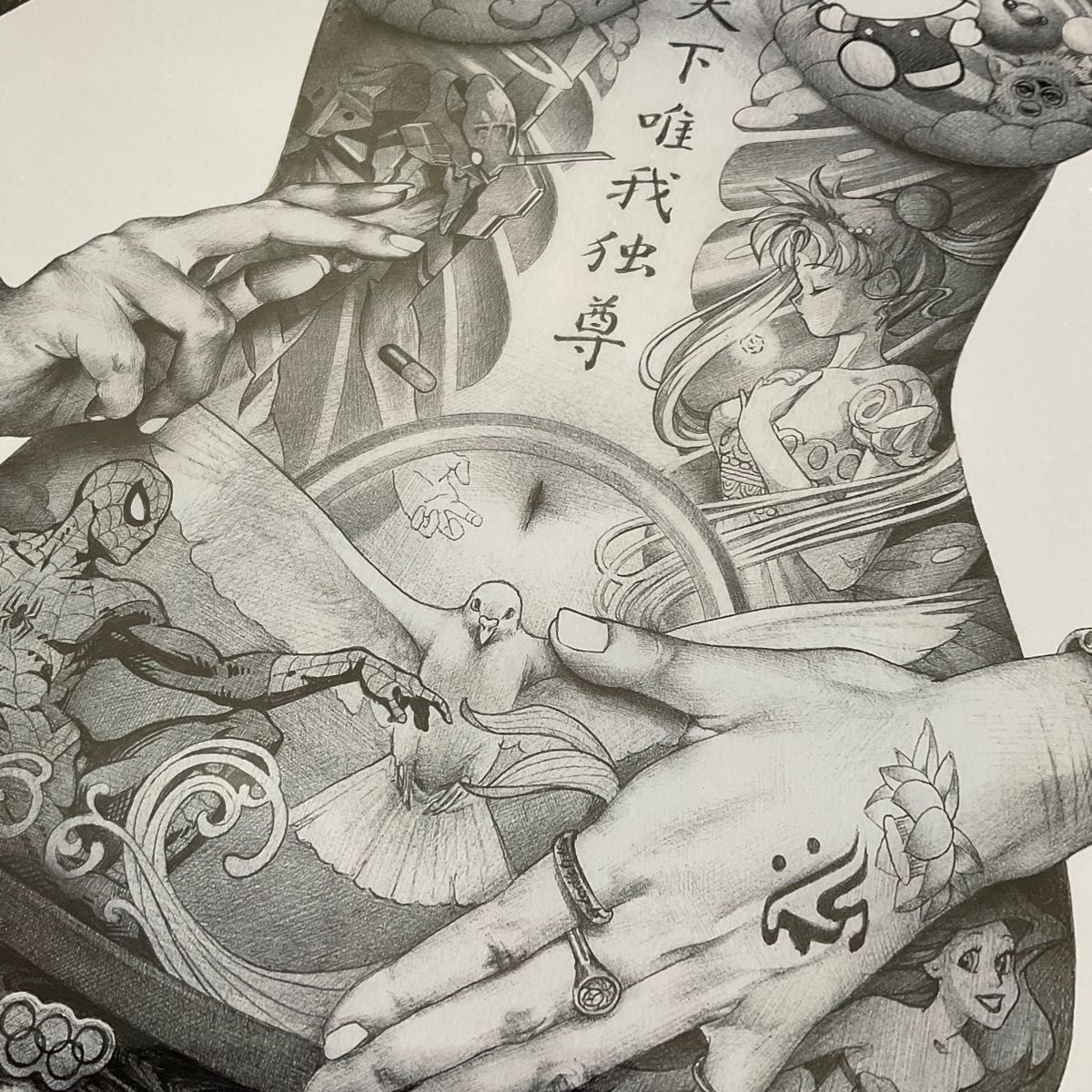 大友昇平 / Shohei Otomo 「平成聖母」 A2ポスター 額装 or 新品未使用