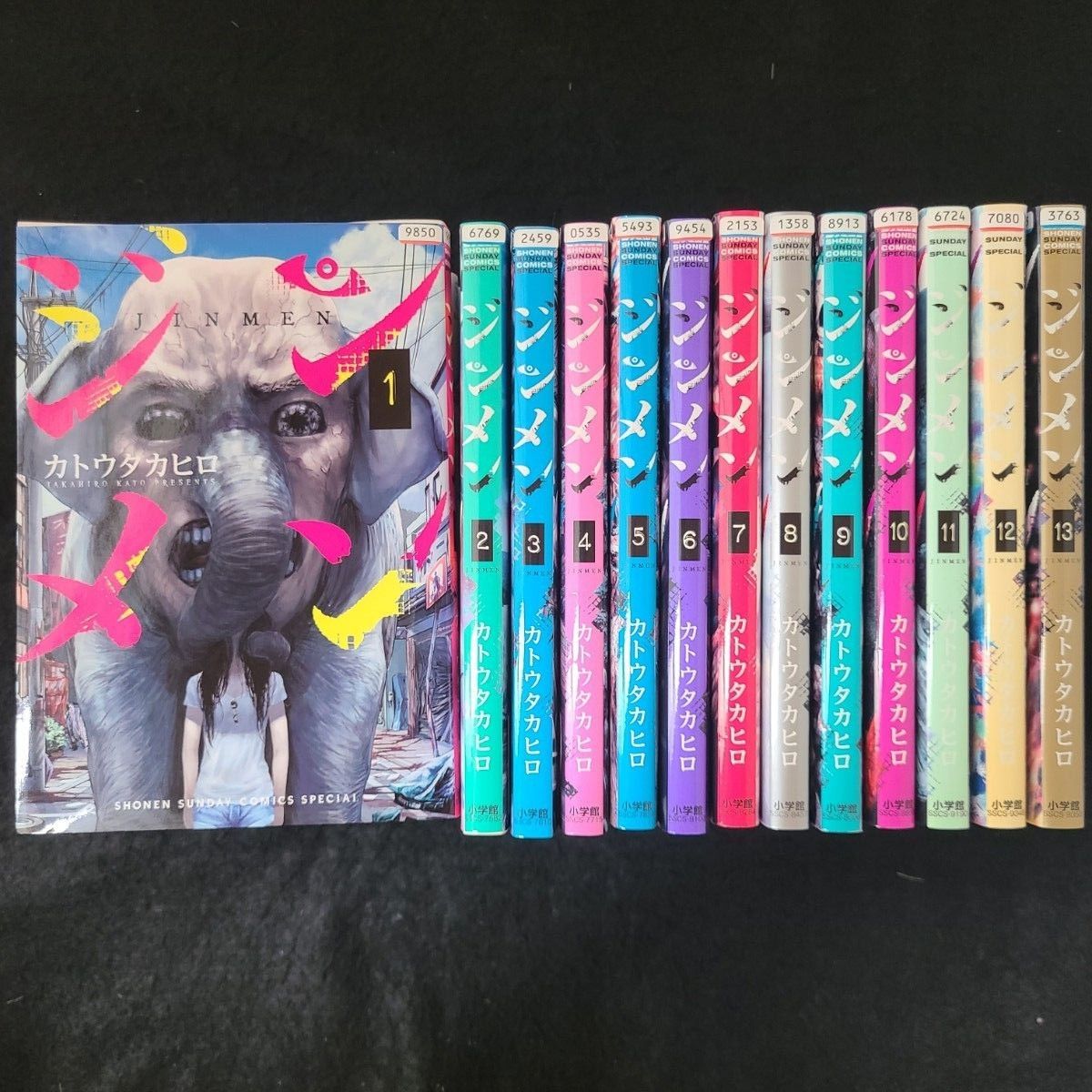 ジンメン 全13巻 【2/2口】完結セット 全巻セット 24時間以内に発送