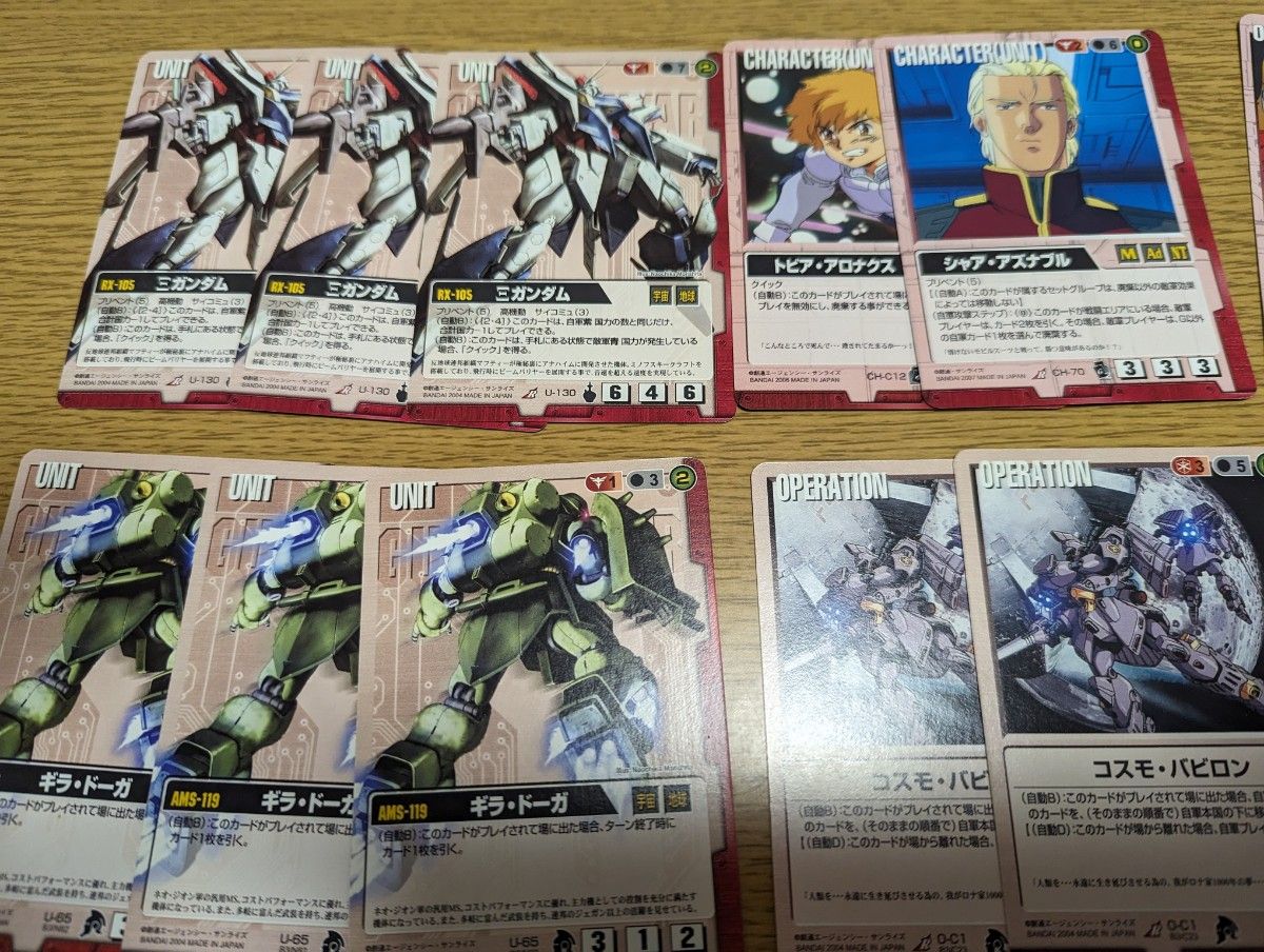 最終値下げ】旧ガンダムウォー青デッキ＆おまとめセット 特価】旧