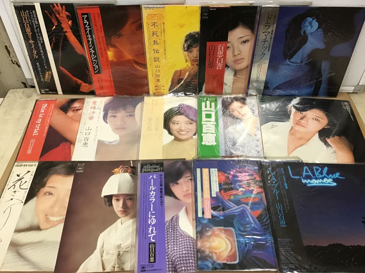Yahoo!オークション - LP 山口百恵 レコード まとめ 帯付含 アイドル B