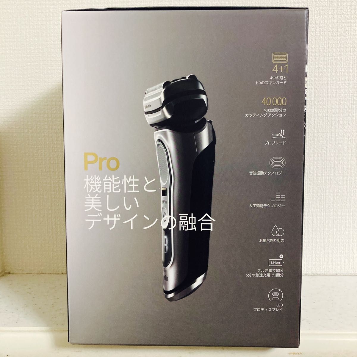 新品 未使用 未開封 納品書付き BRAUN シリーズ9Pro 9457cc-V