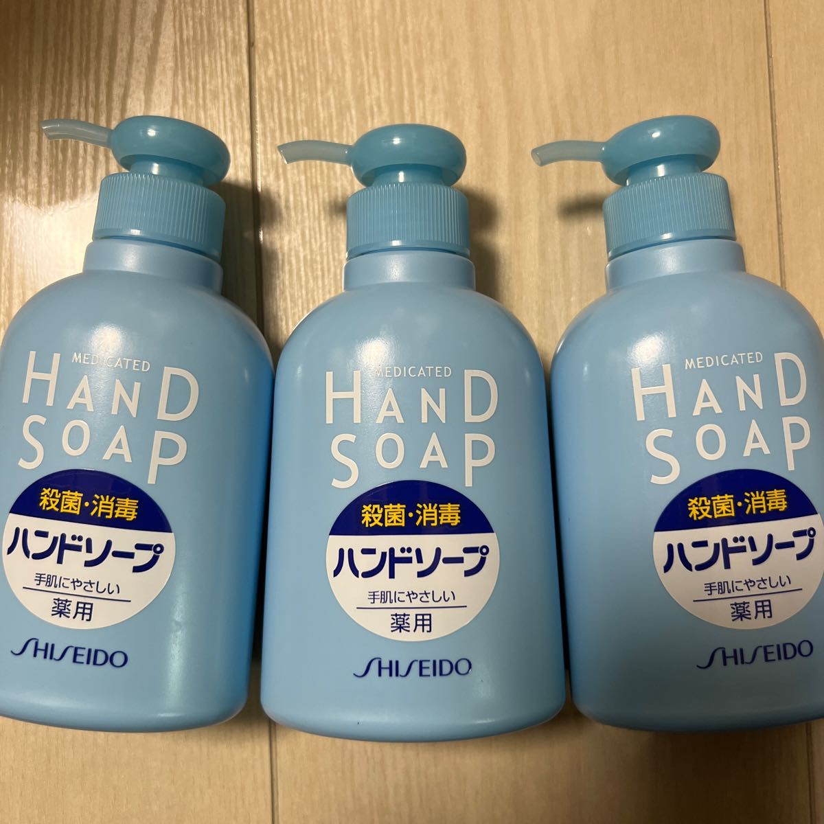 資生堂 SHISEIDO 殺菌・消毒 薬用 ハンドソープ 250mL 3個 セット