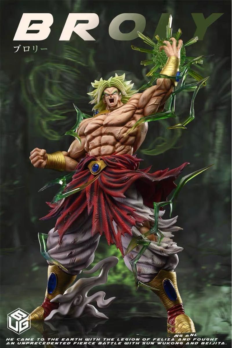 ドラゴンボール ブロリー ガレージキット フィギュア 塗装済み完成品