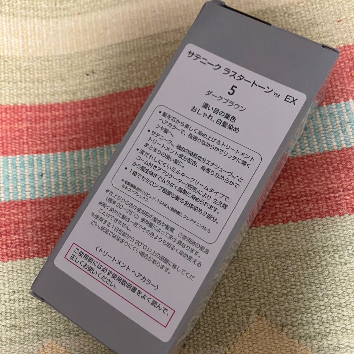 アムウェイ サテニーク ラスタートーン EX 5（ダークブラウン） Amway