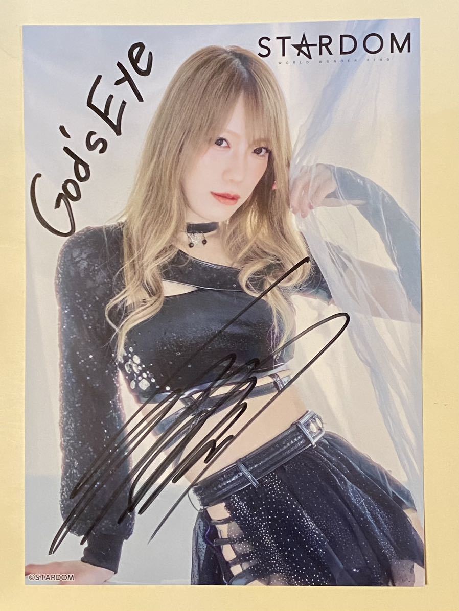 Yahoo!オークション - 女子プロレス スターダム 鹿島沙希 直筆サイン入