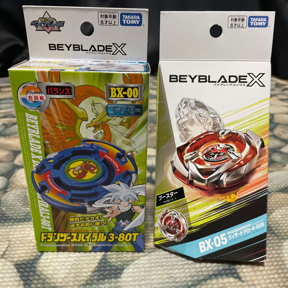 新品 未開封 セット販売 BEYBLADE X ベイブレードエックス ブースター
